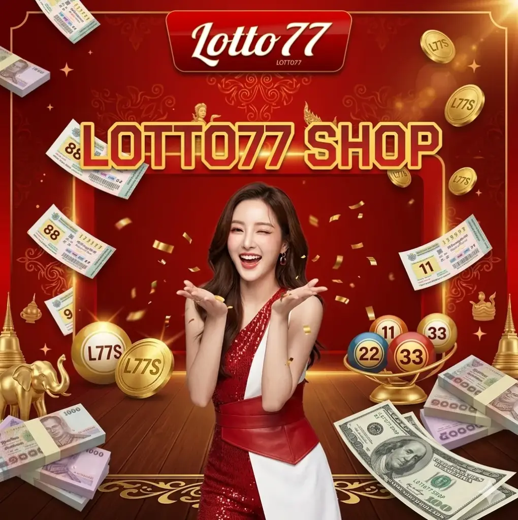 lotto77 shop