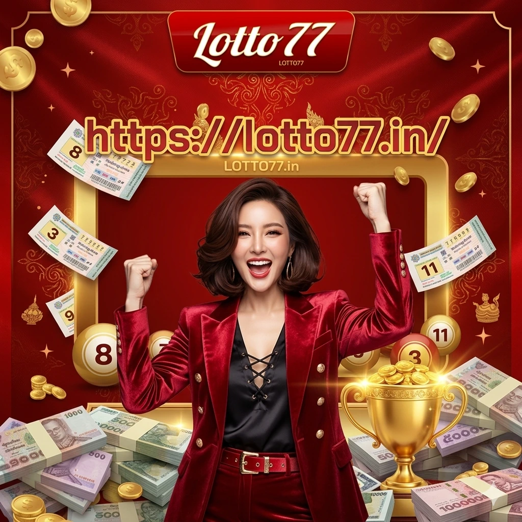 https://lotto77.in/