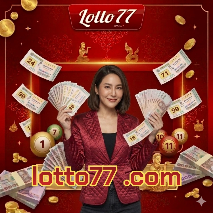 lotto77 .com
