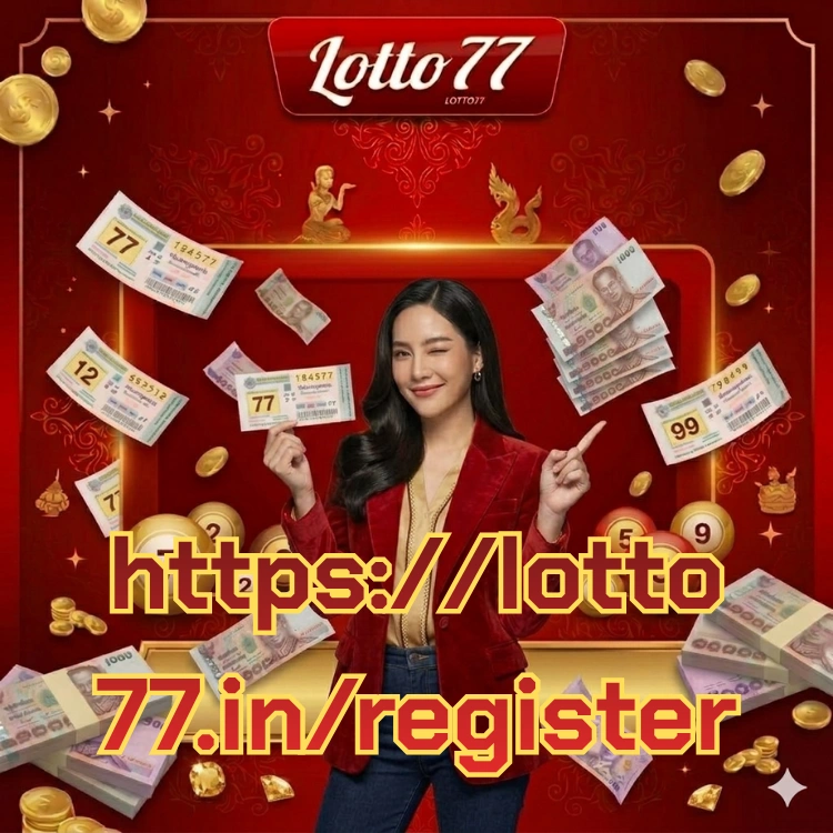 https://lotto77.in/register